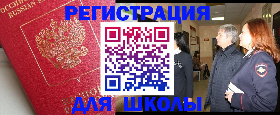 пропишу в квартире в Октябрьском